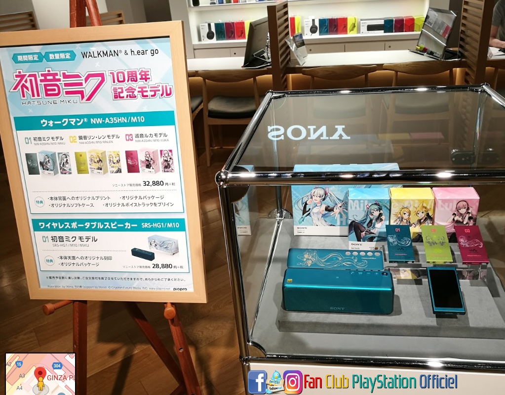 Ginza limited