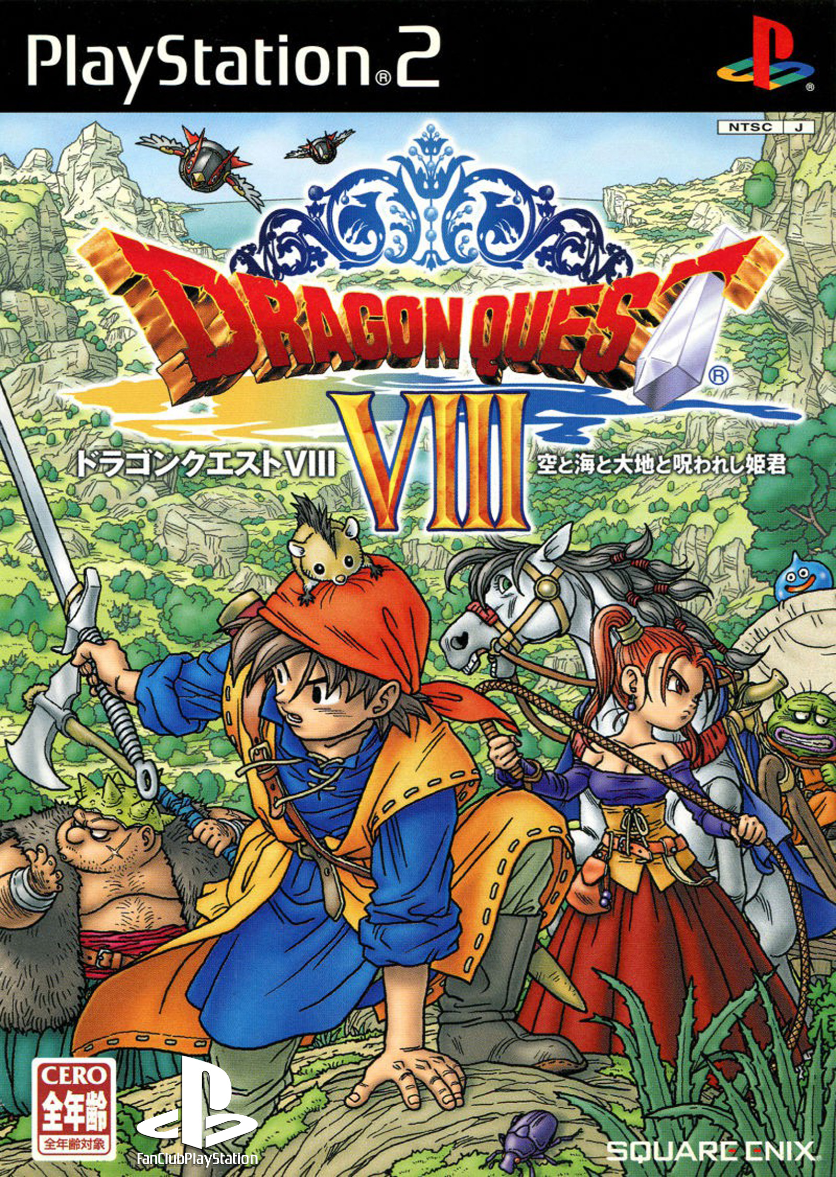 ps2-dragon-quest-viii-journey-of-the-cursed-king