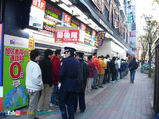 vente psx