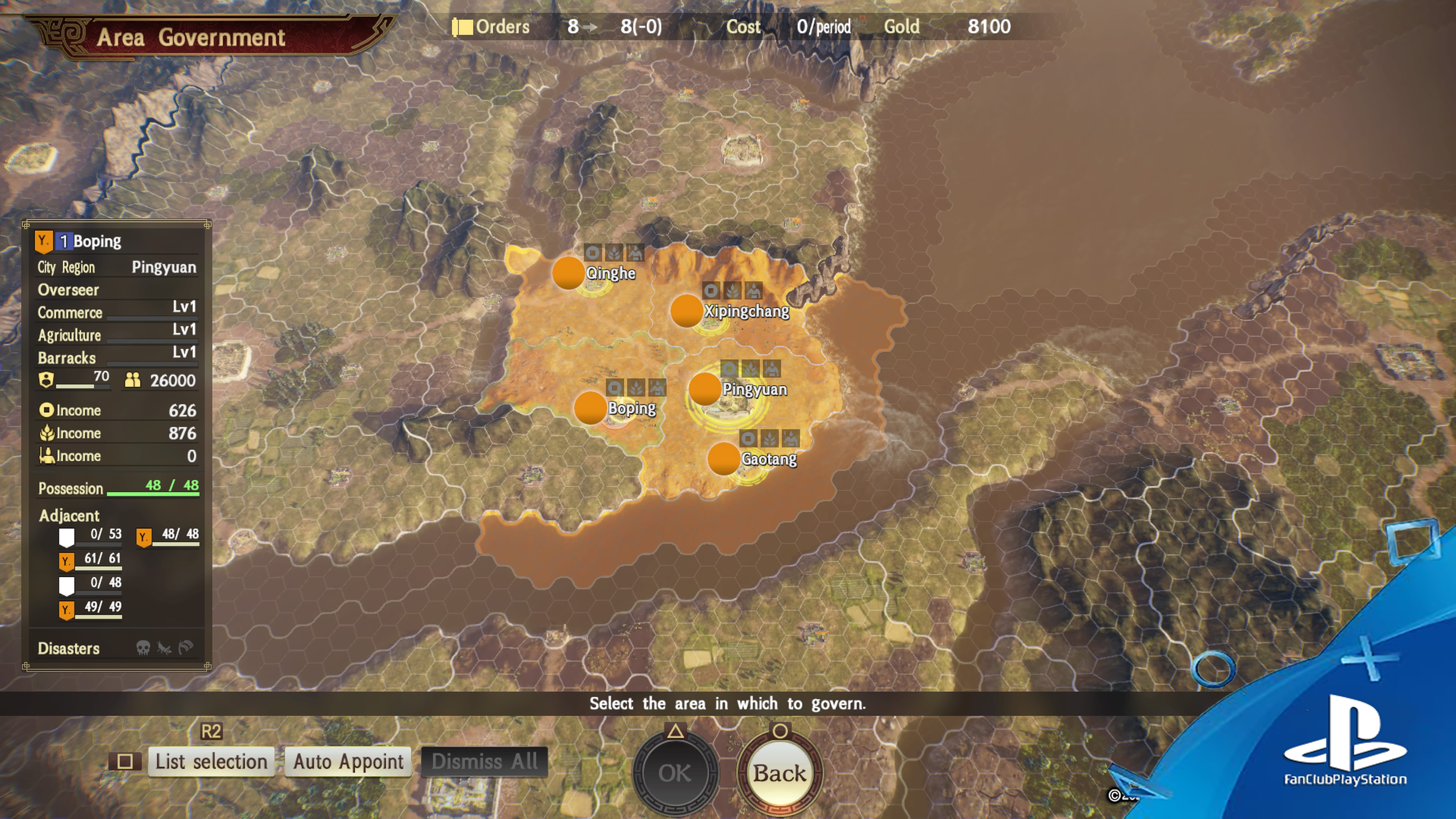 Romance of the Three Kingdoms XIV_20200224190858
