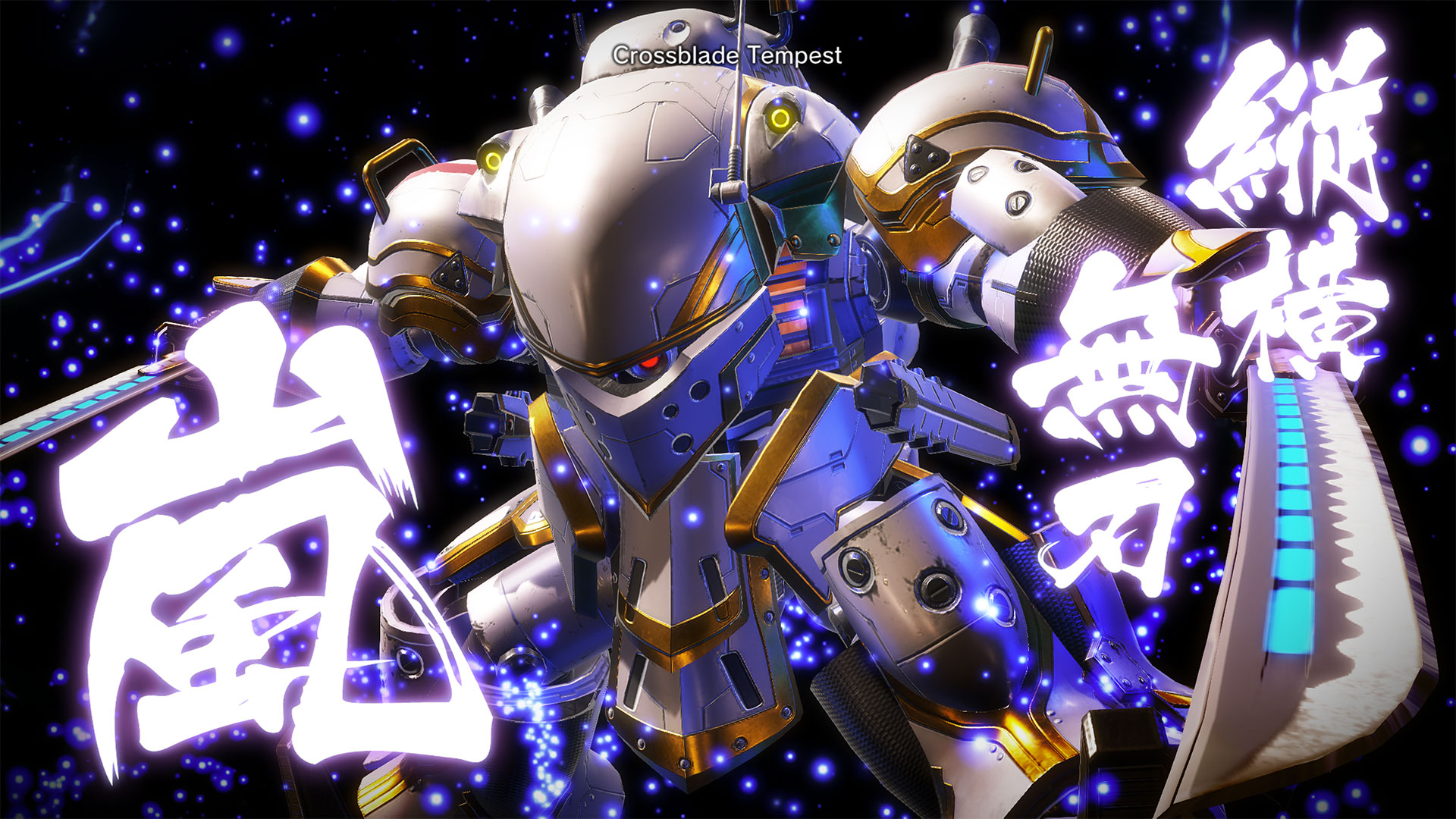 SakuraWars_DemonConflict_screenshot4