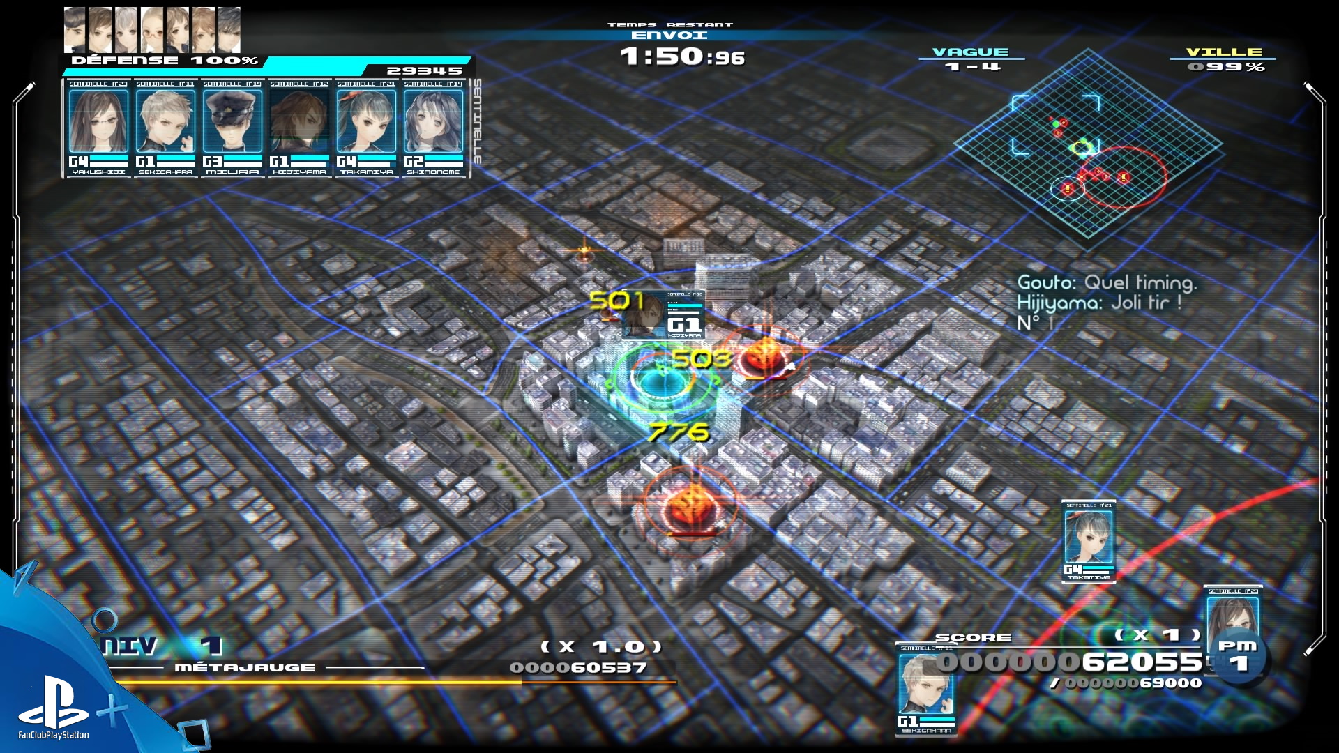 13 Sentinels: Aegis Rim_20200922034455